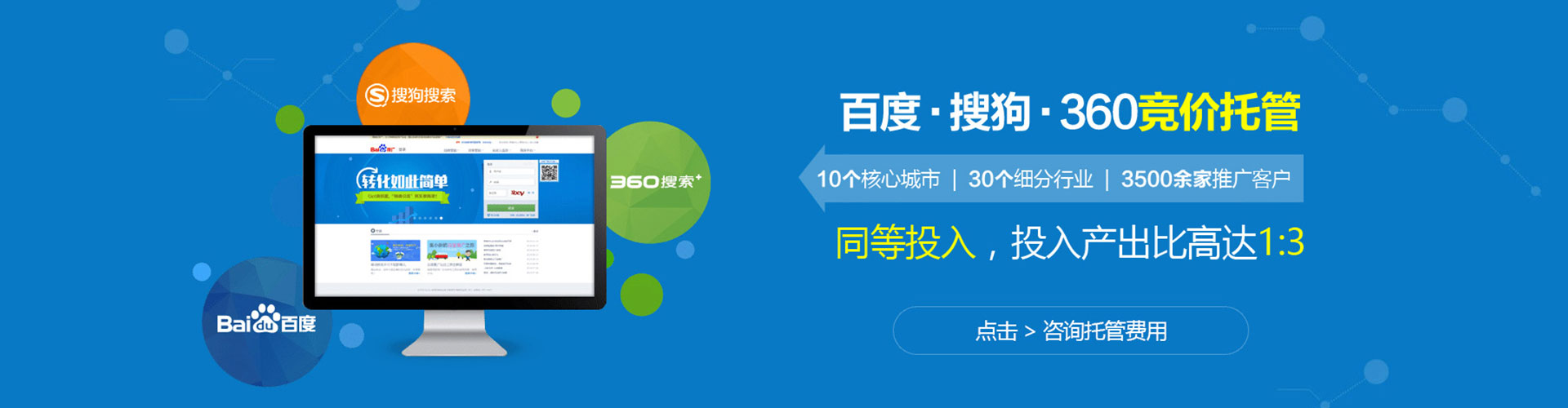 克山sem运营