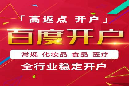 信息流广告投放公司——行业领先案例剖析