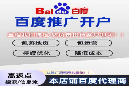 网络推广开户的五大成功案例分享